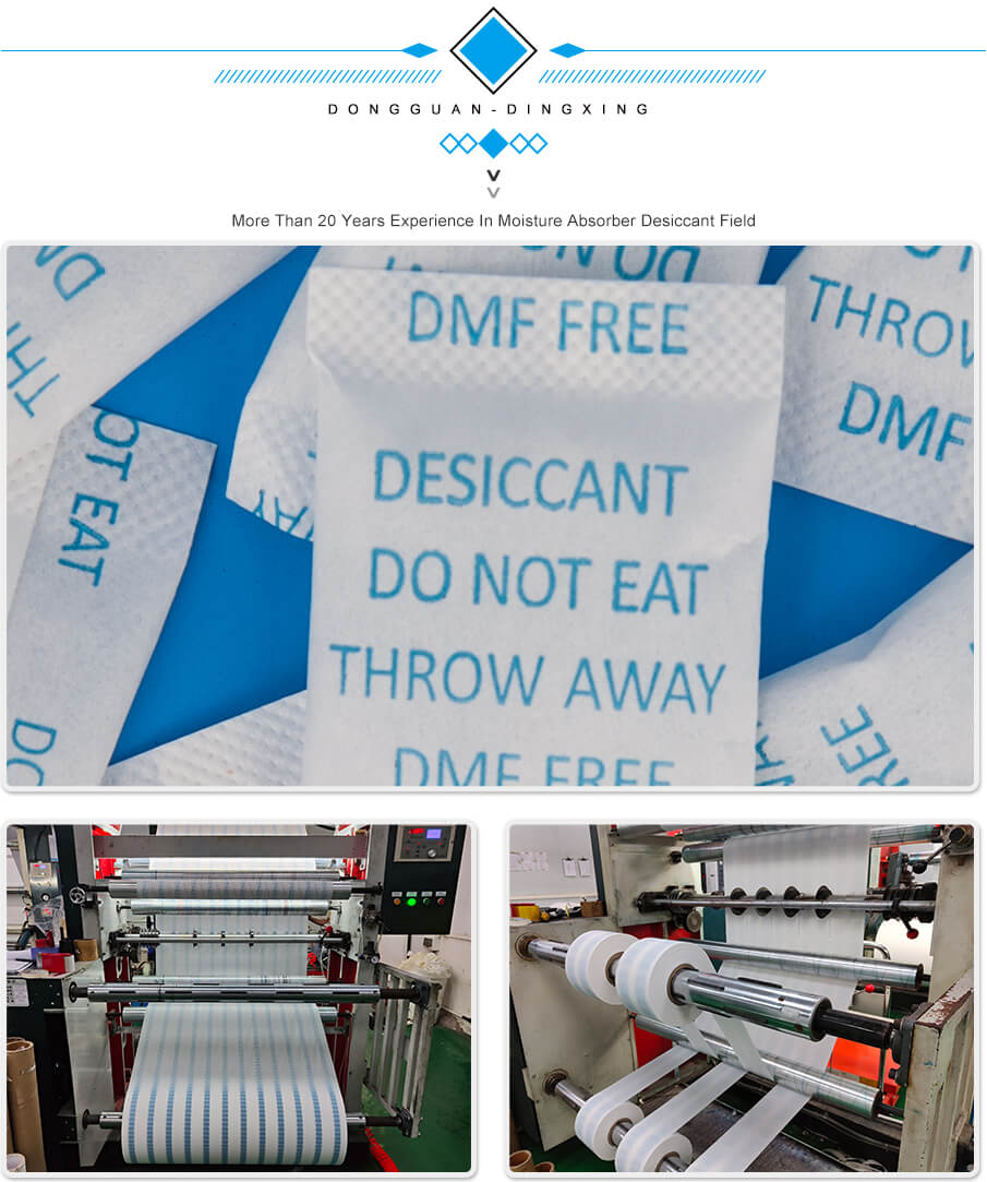 3g綿紙食品干燥劑 3g綿紙食品干燥劑