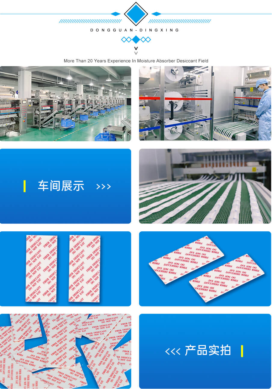 纖維-905詳情_03 纖維-905詳情_03