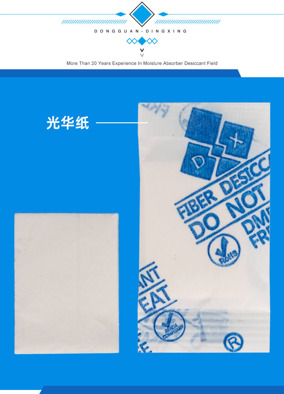 纖維-905詳情_(kāi)04 纖維-905詳情_(kāi)04